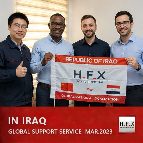 H.F.X supports Iraq's online laser marking machine overseas: one-stop landing from installation to production