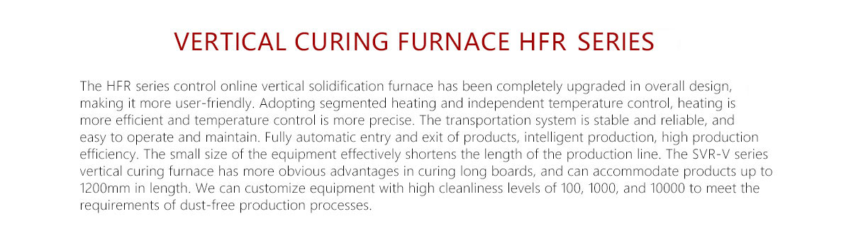 Vertical solidification furnace Vertical solidification furnace