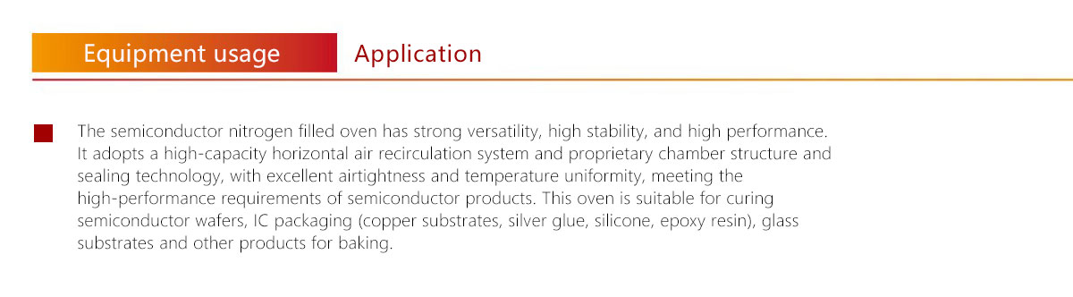 Semiconductor oven Semiconductor oven